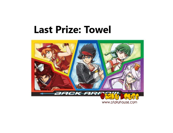 Ichiban Kuji - Back Arrow - Image 14