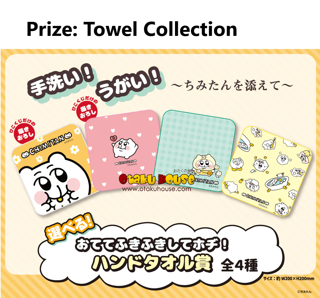 Kuji - Chimitan <br>[FLAT SHIPPING] - Image 5