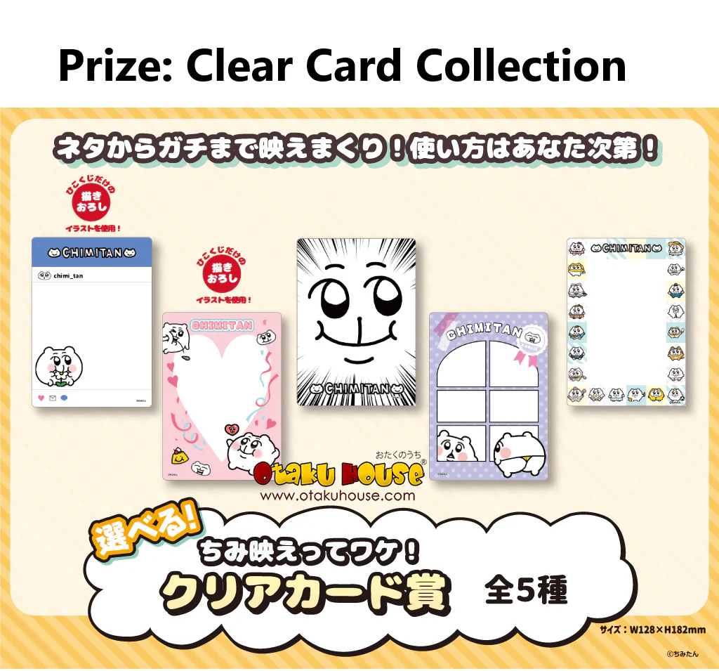 Kuji - Chimitan <br>[FLAT SHIPPING] - Image 7