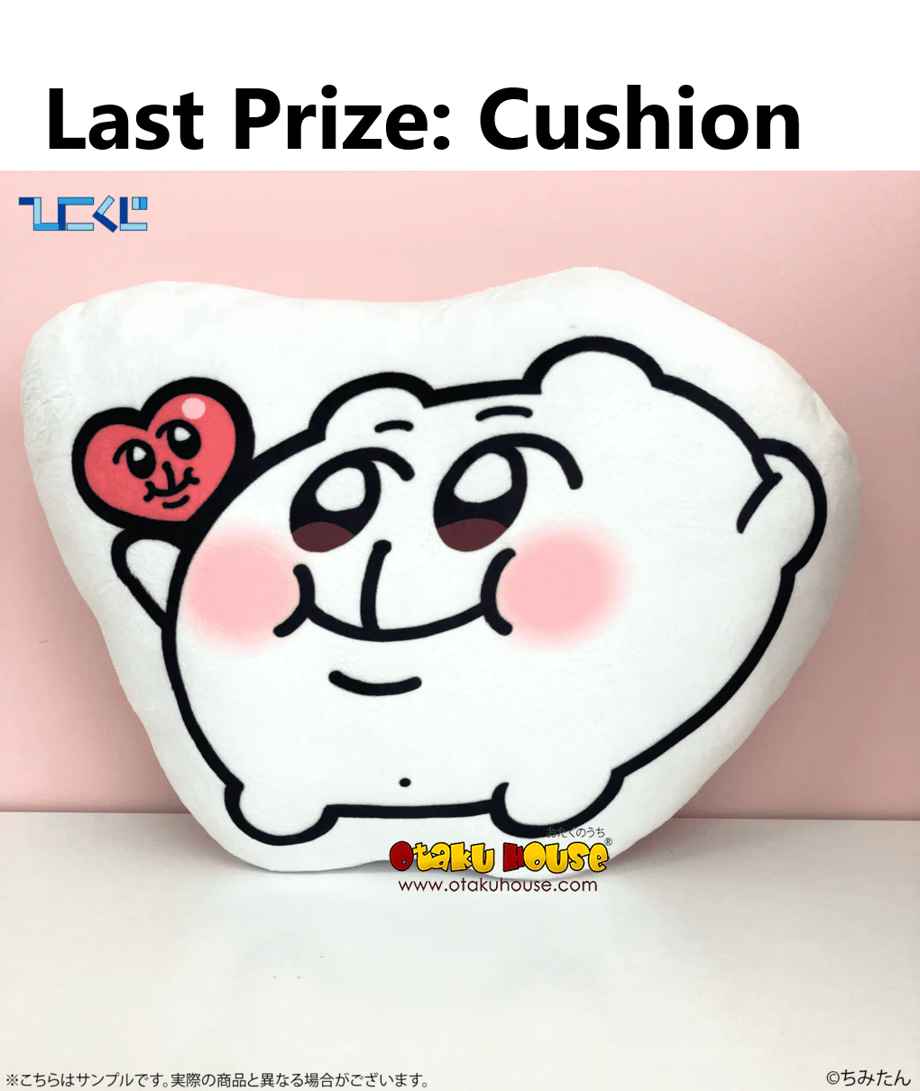 Kuji - Chimitan <br>[FLAT SHIPPING] - Image 8