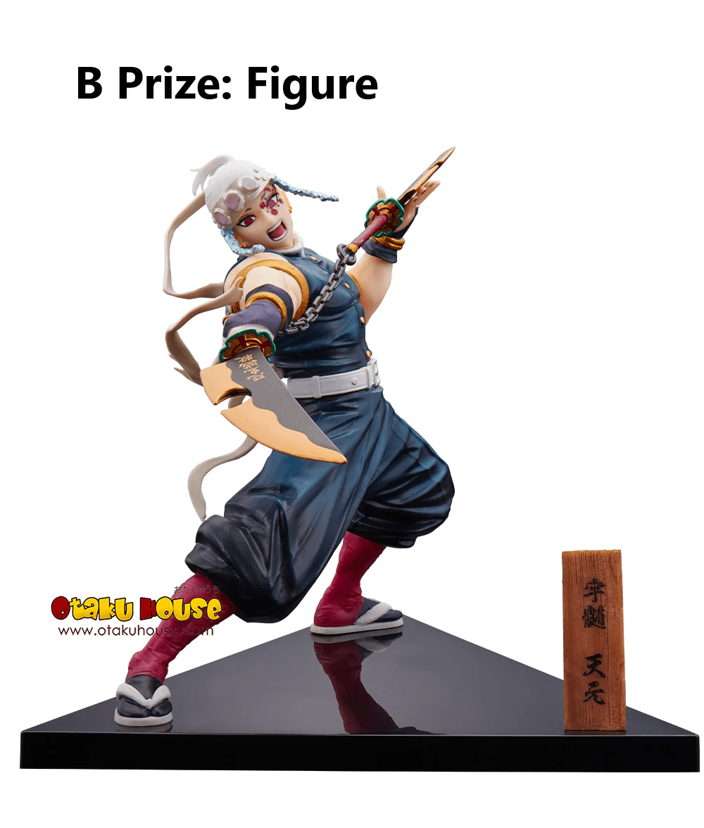 Ichiban Kuji - Demon Slayer - The City Where Demons Dwell - Image 12