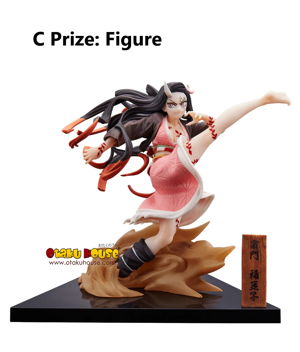 Ichiban Kuji - Demon Slayer - The City Where Demons Dwell - Image 13