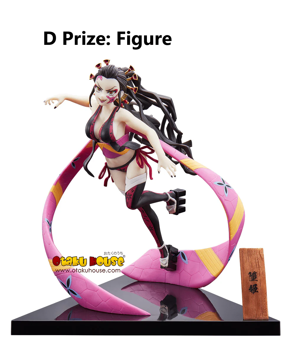 Ichiban Kuji - Demon Slayer - The City Where Demons Dwell - Image 14