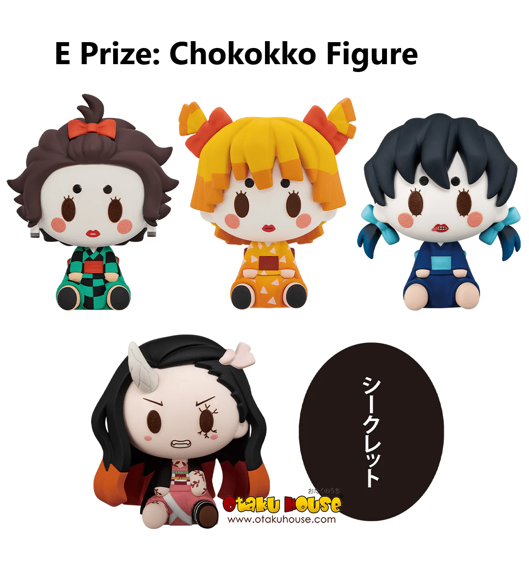 Ichiban Kuji - Demon Slayer - The City Where Demons Dwell - Image 15