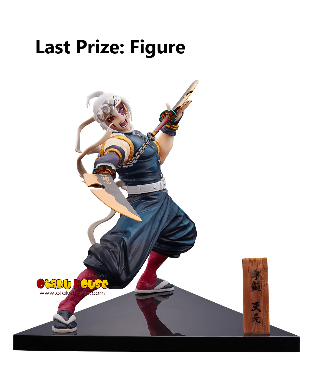 Ichiban Kuji - Demon Slayer - The City Where Demons Dwell - Image 19