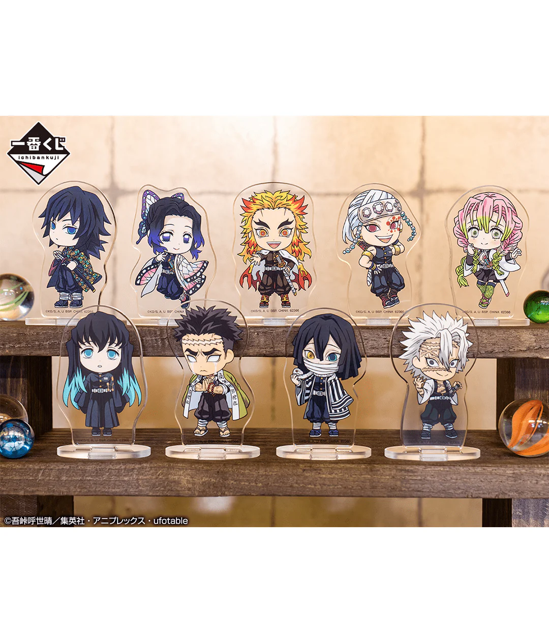 Ichiban Kuji - Demon Slayer - The City Where Demons Dwell - Image 8