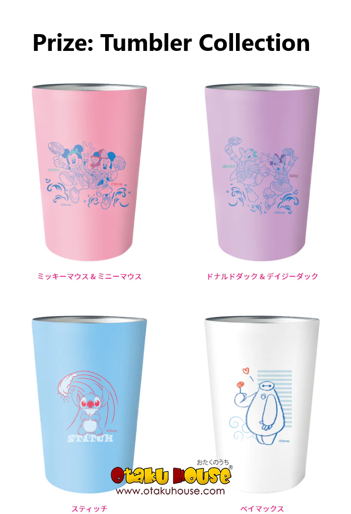 Kuji - Disney Summer Festival - Image 3