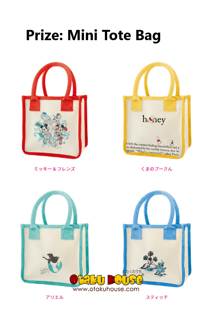 Kuji - Disney Summer Festival - Image 4