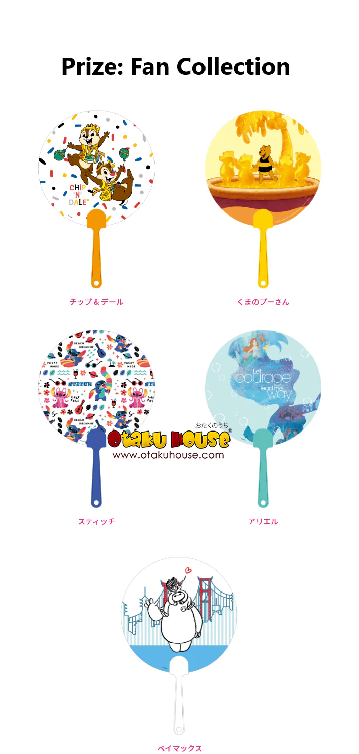 Kuji - Disney Summer Festival - Image 6