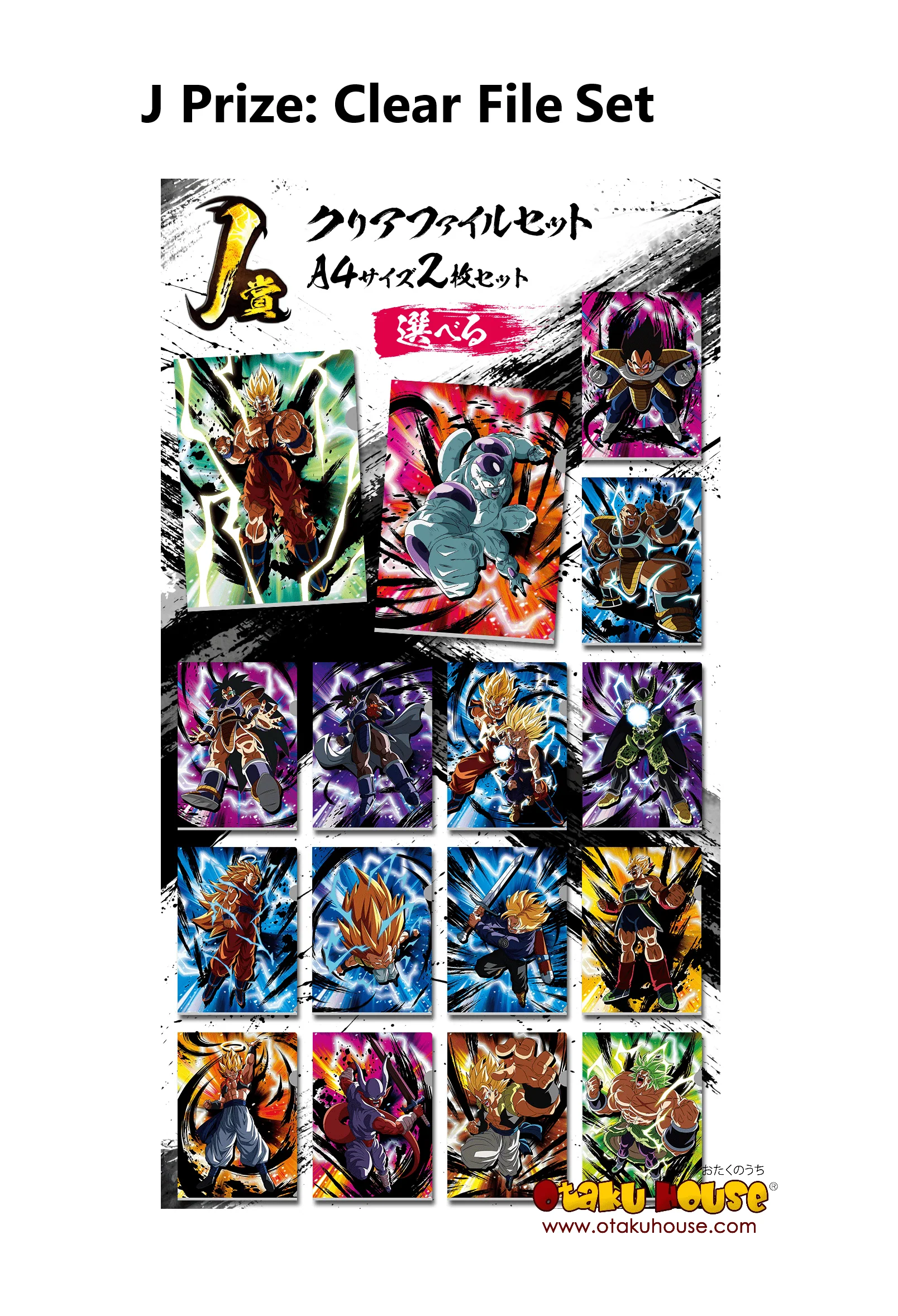 Ichiban Kuji - Dragon Ball Rising Fighters With Dragonball Legends - Image 10