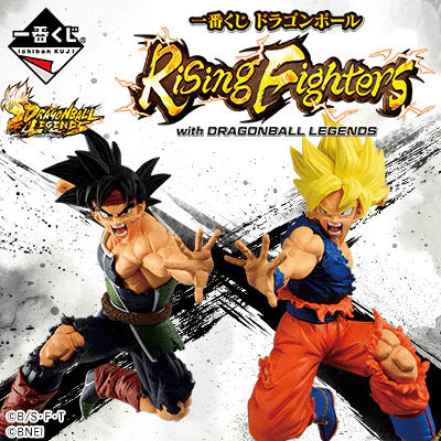 Ichiban Kuji - Dragon Ball Rising Fighters With Dragonball Legends - Image 12