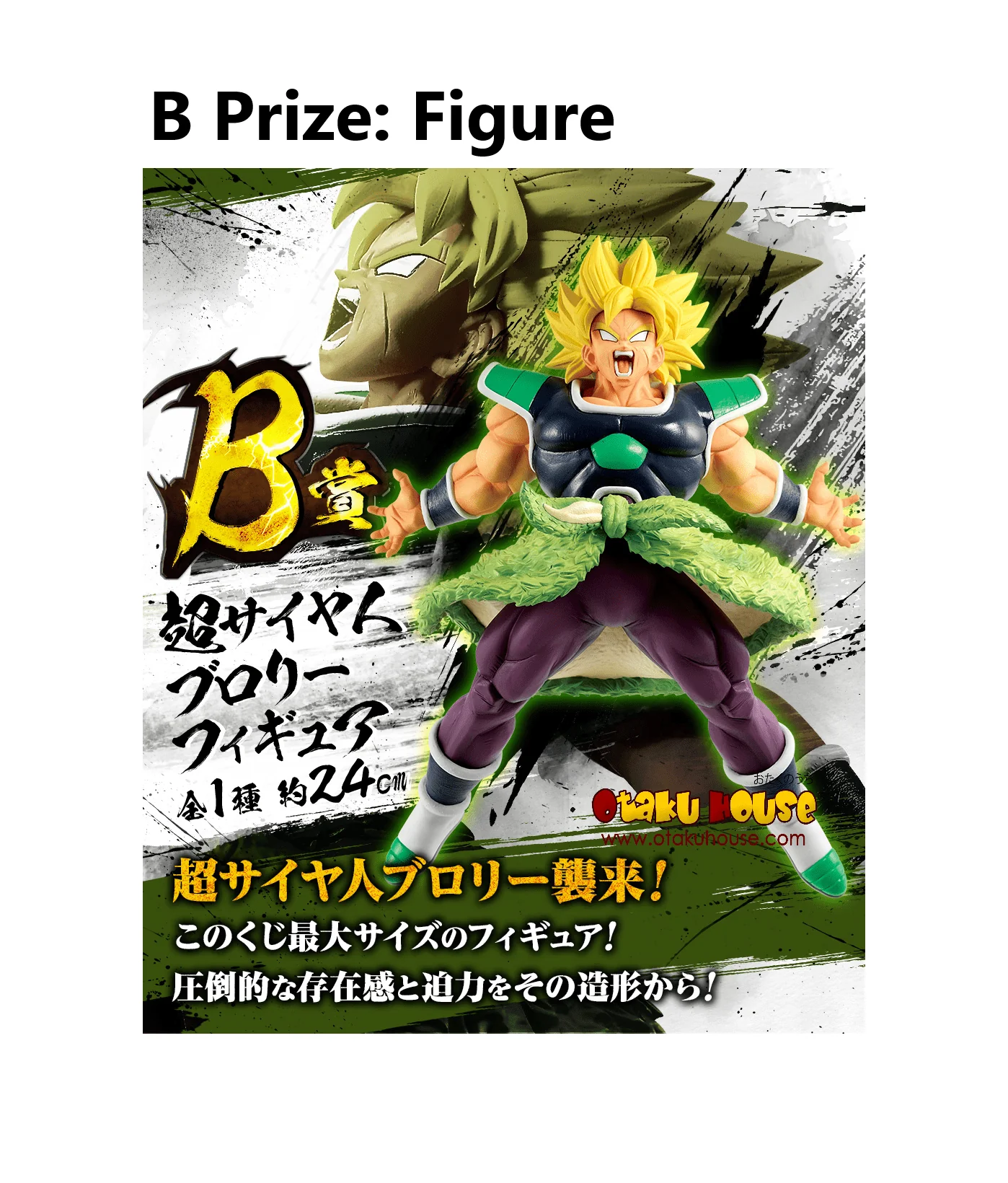 Ichiban Kuji - Dragon Ball Rising Fighters With Dragonball Legends - Image 3