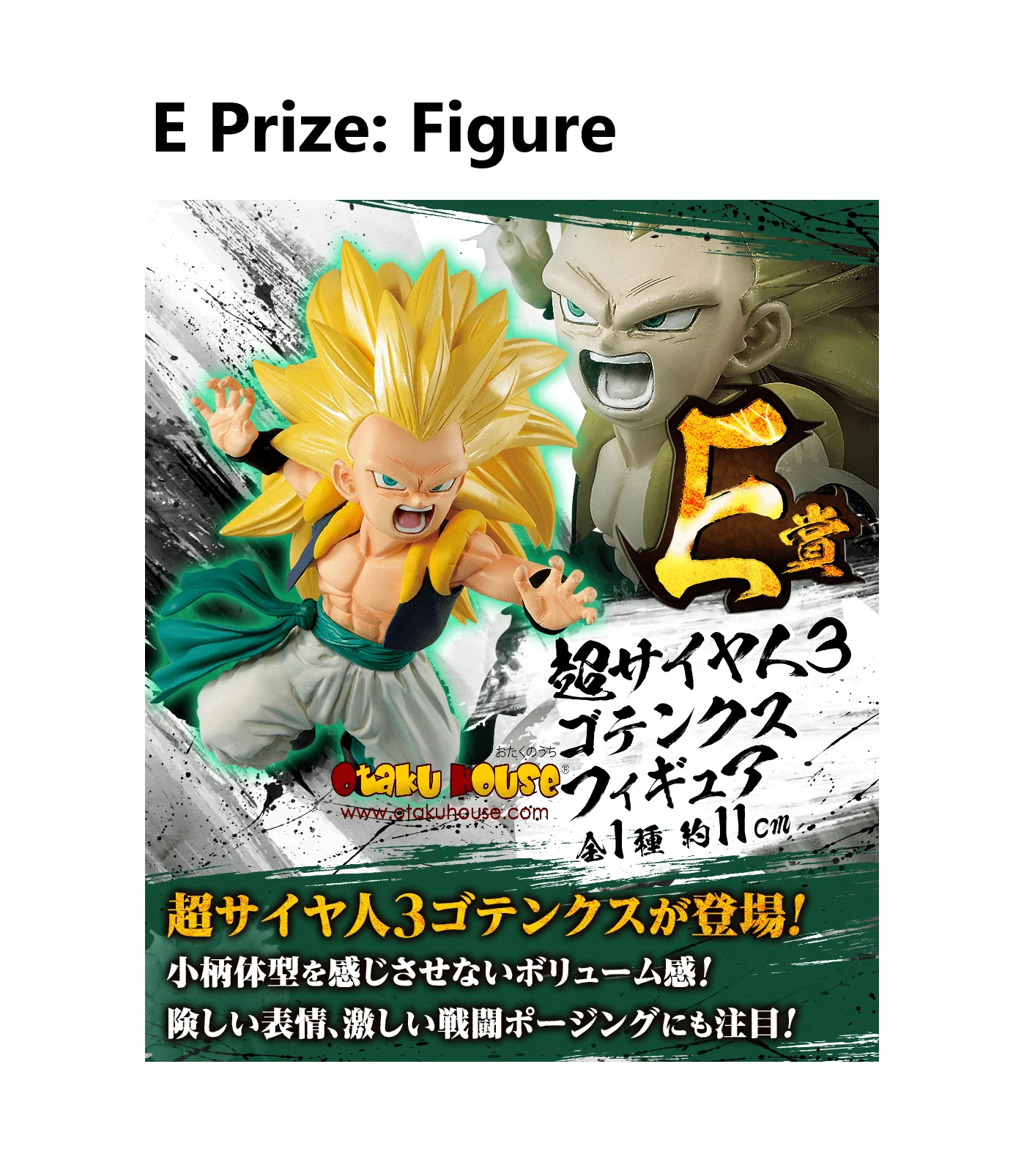 Ichiban Kuji - Dragon Ball Rising Fighters With Dragonball Legends - Image 6