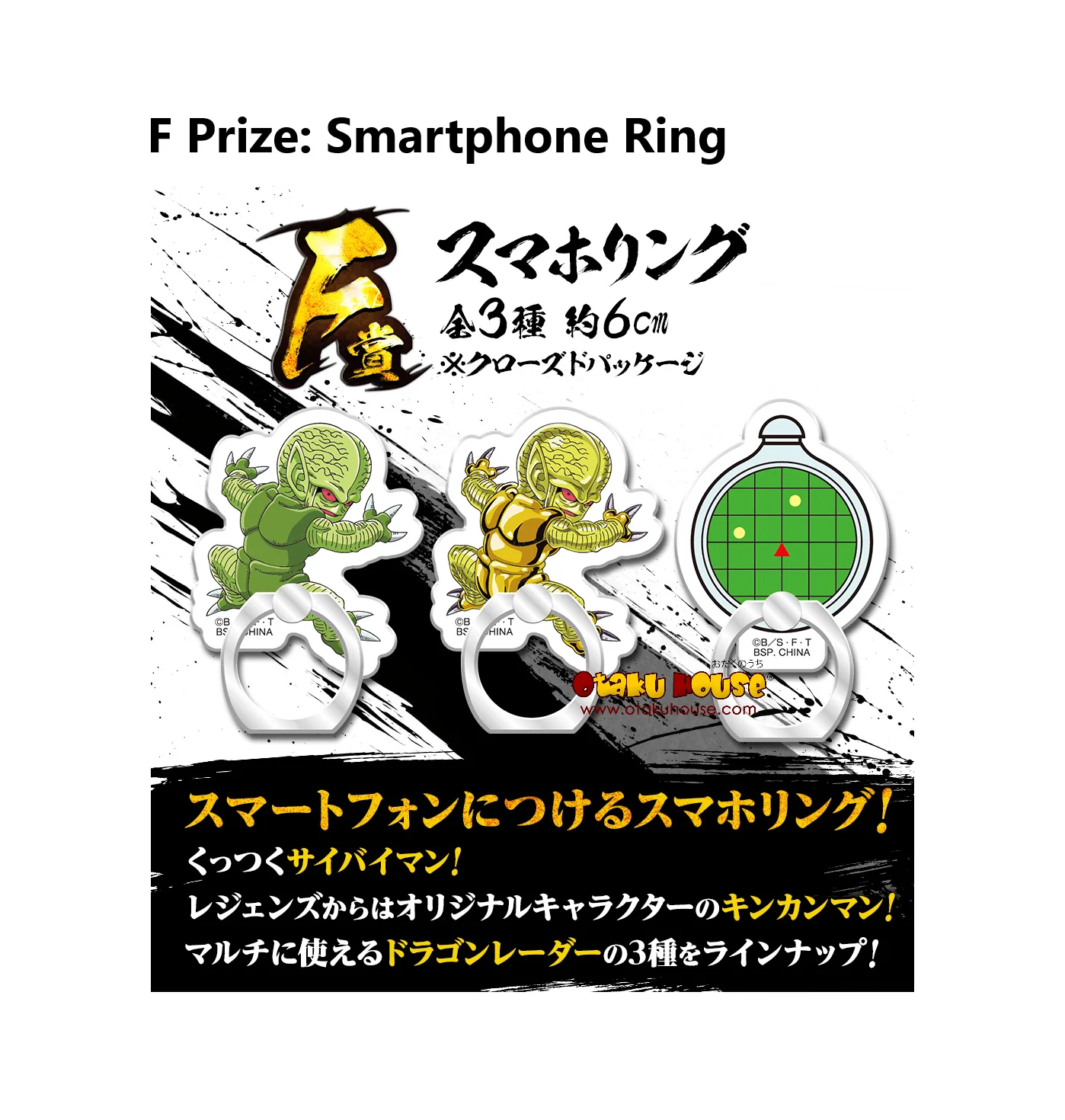 Ichiban Kuji - Dragon Ball Rising Fighters With Dragonball Legends - Image 7