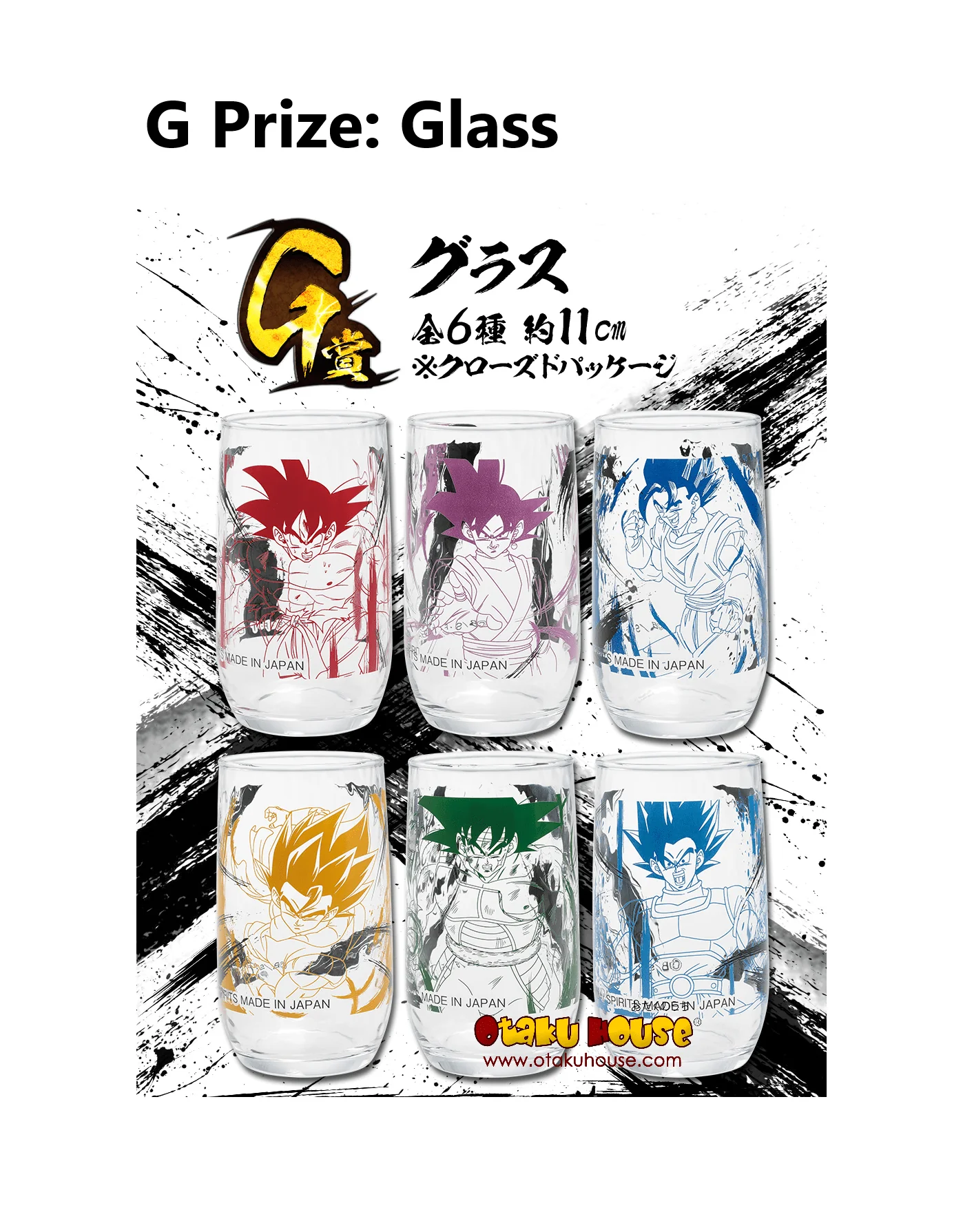 Ichiban Kuji - Dragon Ball Rising Fighters With Dragonball Legends - Image 8