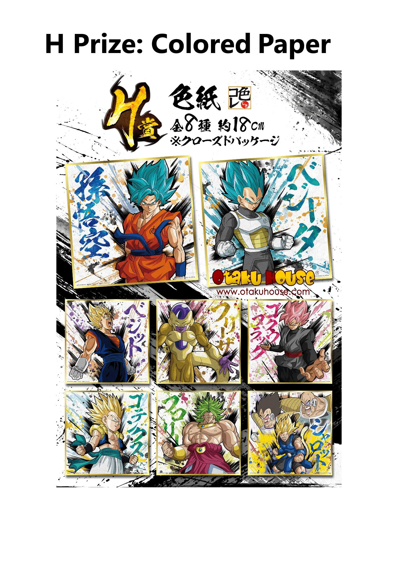 Ichiban Kuji - Dragon Ball Rising Fighters With Dragonball Legends - Image 9