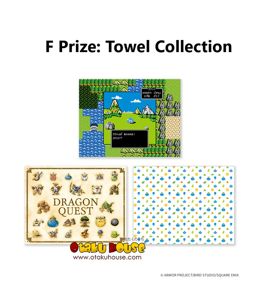 Kuji - Dragon Quest - A Warm New Year's Eve With The Monsters - Image 7