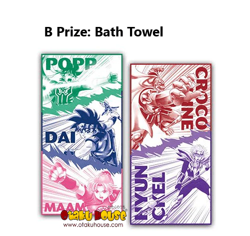 Kuji - Dragon Quest - The Adventures of Dai - Image 4