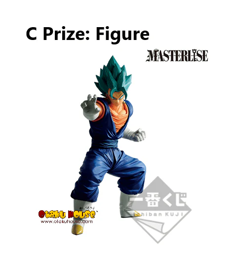 Ichiban Kuji - Dragonball Super - Dragonball Heroes - Image 4