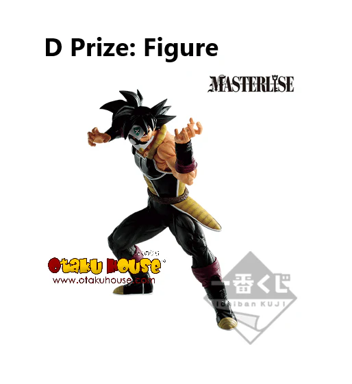 Ichiban Kuji - Dragonball Super - Dragonball Heroes - Image 5