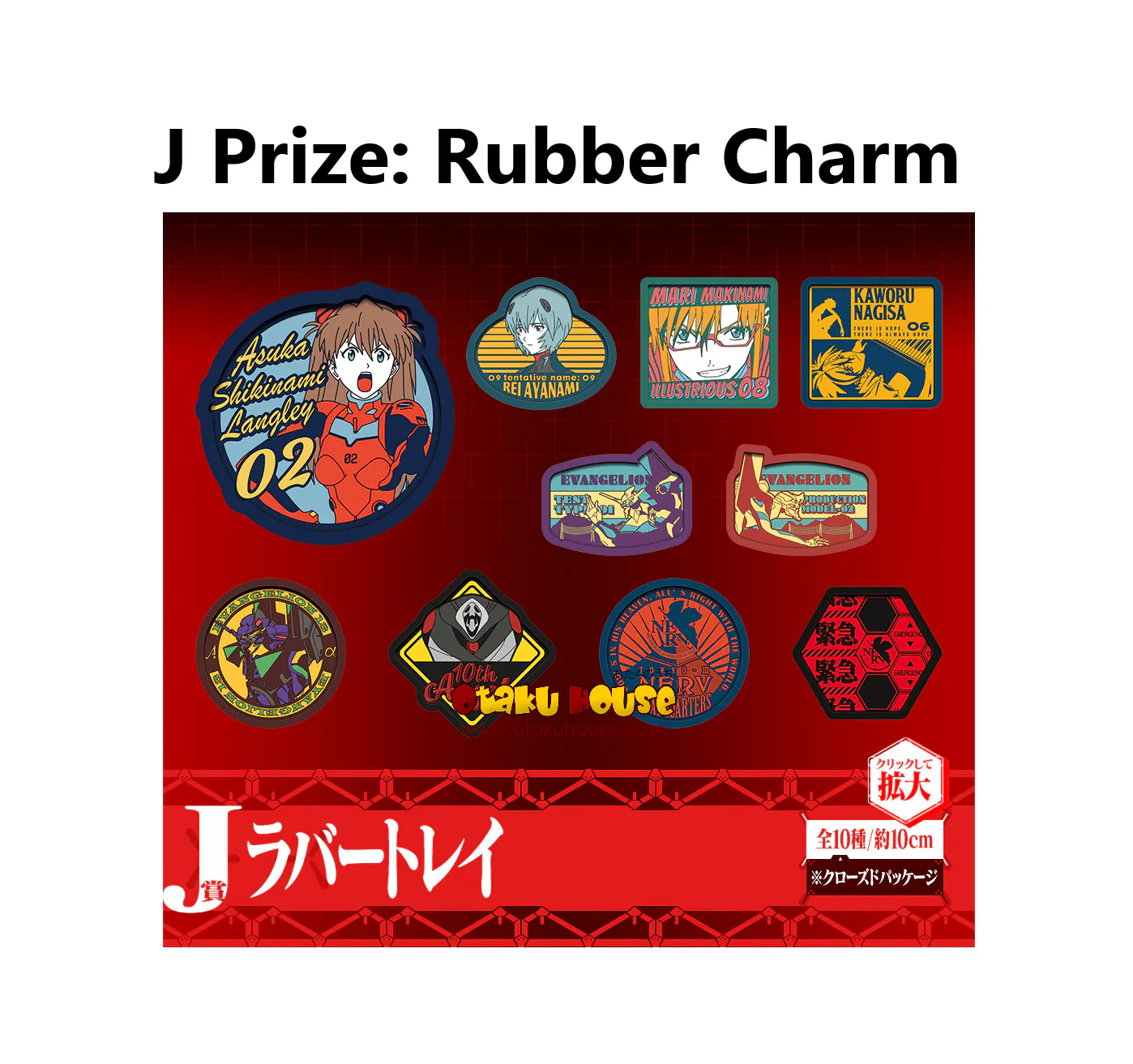 Ichiban Kuji - Evangelion 3:0+1:0 - Operation Started! - Image 13