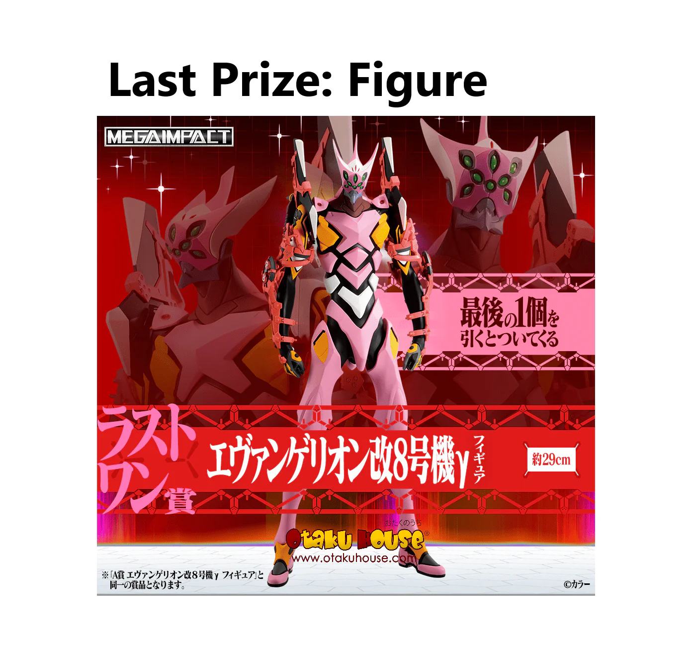 Ichiban Kuji - Evangelion 3:0+1:0 - Operation Started! - Image 14