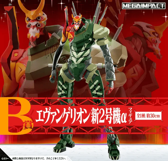 Ichiban Kuji - Evangelion 3:0+1:0 - Operation Started! - Image 3