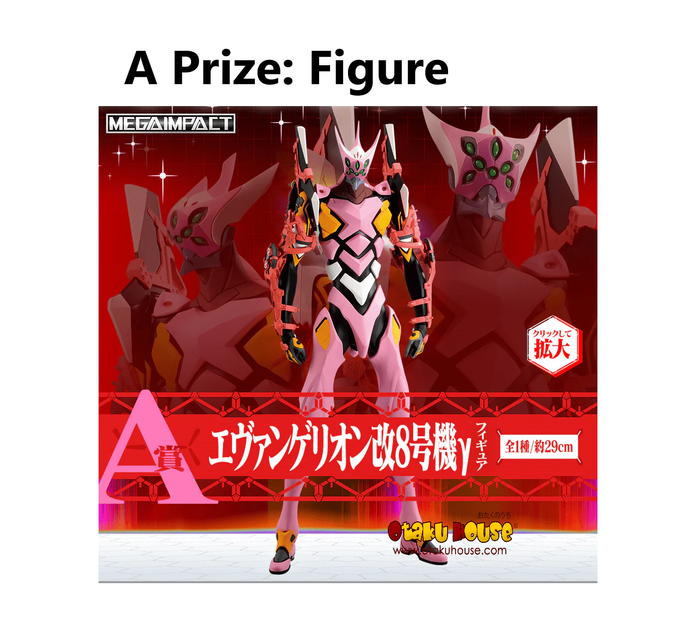 Ichiban Kuji - Evangelion 3:0+1:0 - Operation Started! - Image 4