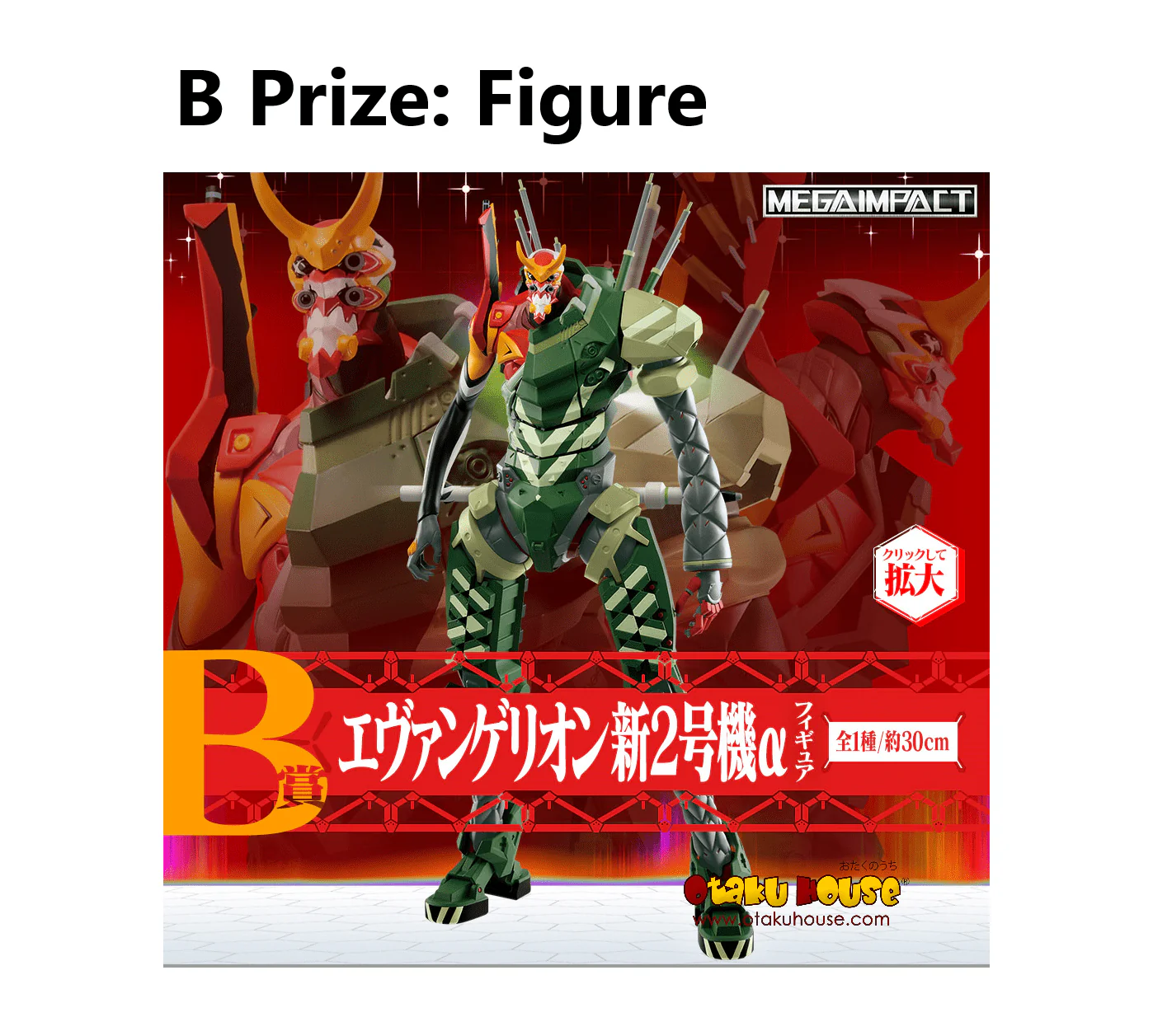 Ichiban Kuji - Evangelion 3:0+1:0 - Operation Started! - Image 5