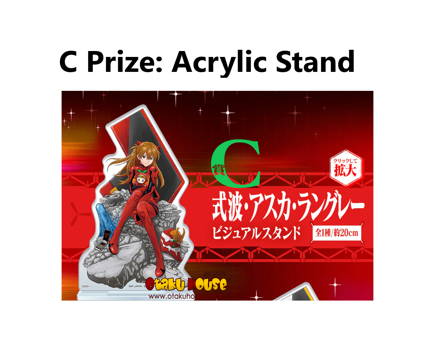 Ichiban Kuji - Evangelion 3:0+1:0 - Operation Started! - Image 6