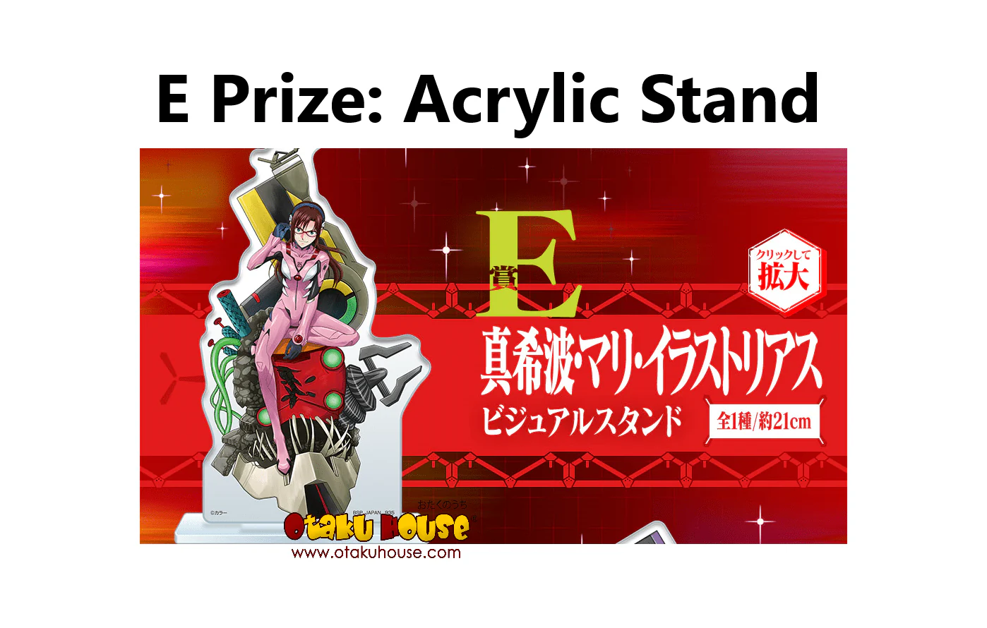 Ichiban Kuji - Evangelion 3:0+1:0 - Operation Started! - Image 8