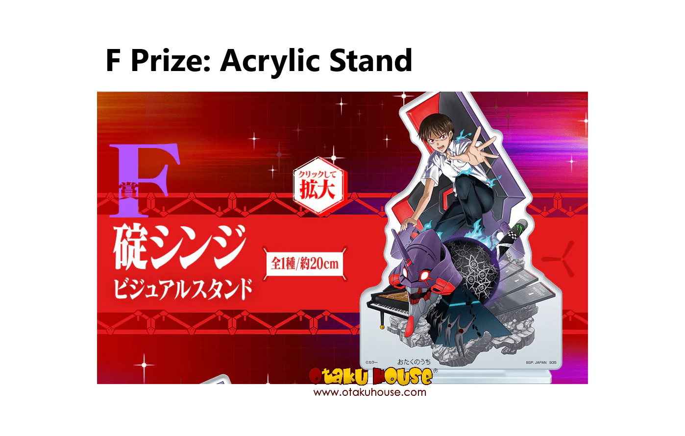 Ichiban Kuji - Evangelion 3:0+1:0 - Operation Started! - Image 9