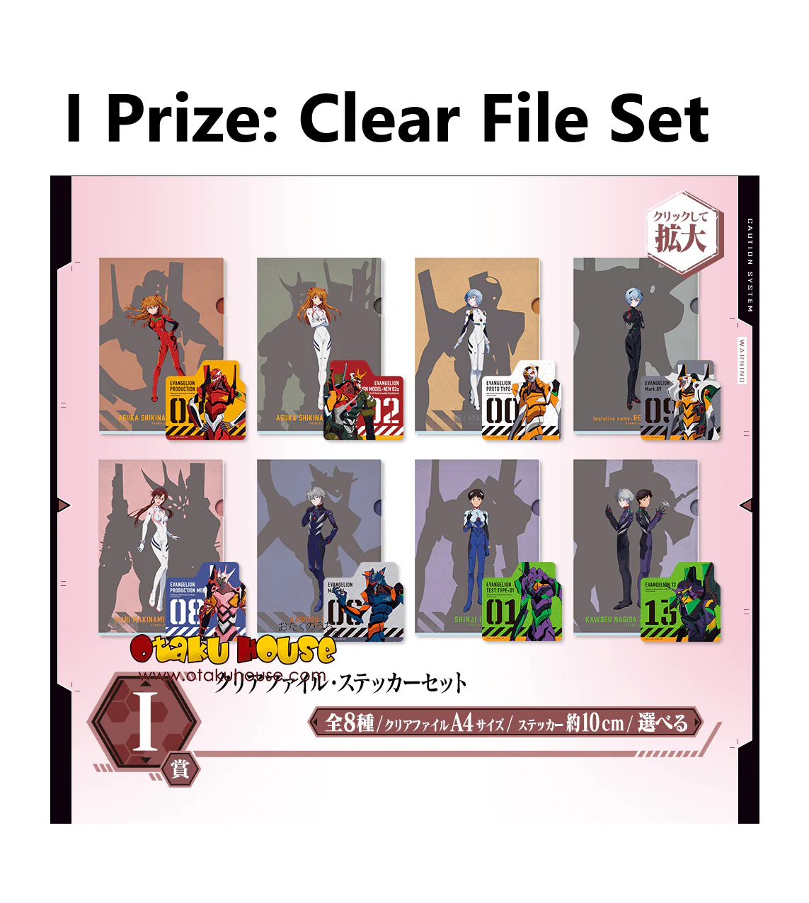 Ichiban Kuji - Evangelion Mark.06 Descend! - Image 10