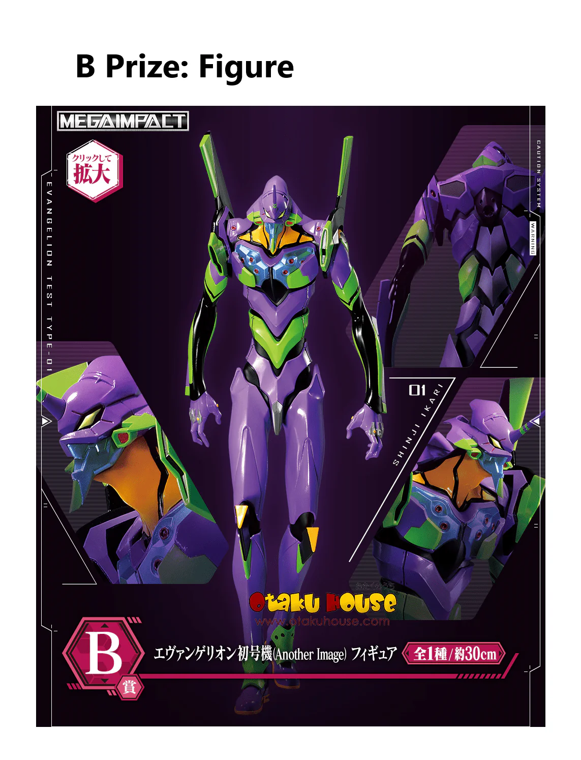 Ichiban Kuji - Evangelion Mark.06 Descend! - Image 3