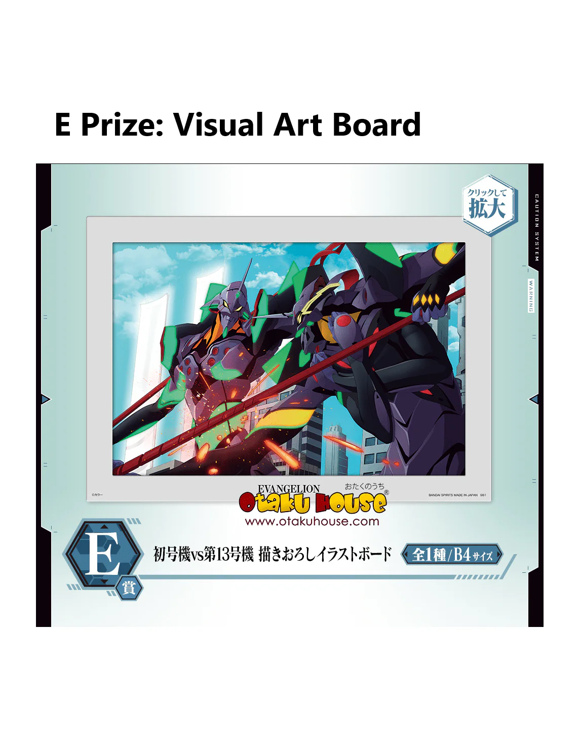 Ichiban Kuji - Evangelion Mark.06 Descend! - Image 6