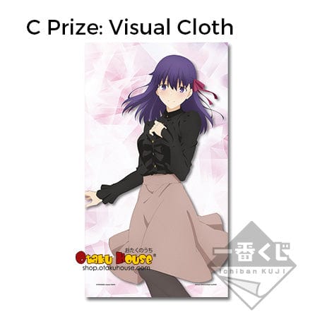 Kuji - Fate/stay night Heaven's Feel PART 3 (OOS) - Image 4