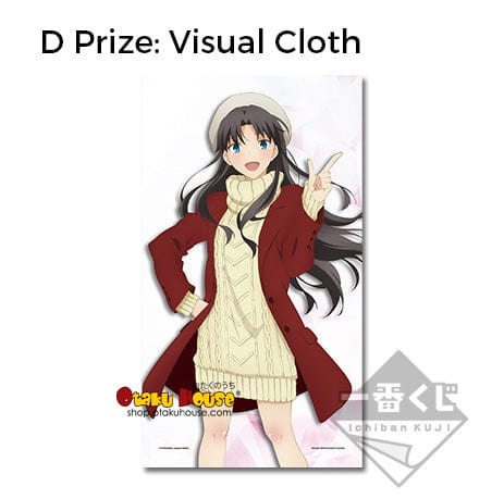 Kuji - Fate/stay night Heaven's Feel PART 3 (OOS) - Image 5