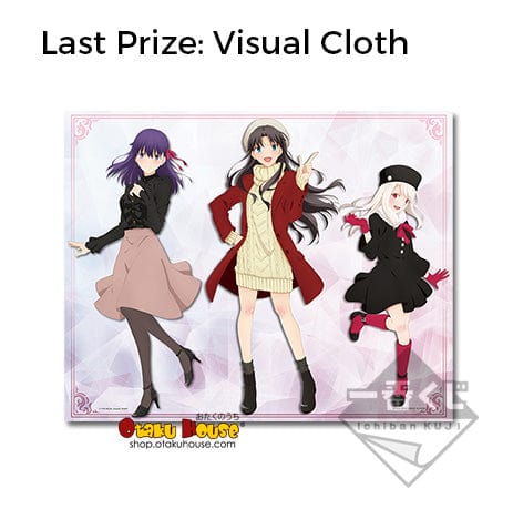 Kuji - Fate/stay night Heaven's Feel PART 3 (OOS) - Image 9