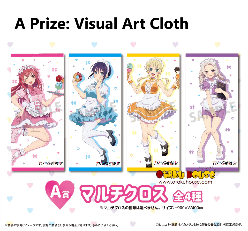 Kuji - Girlfriend, Girlfriend (Dessert) <br>[FLAT SHIPPING] - Image 3