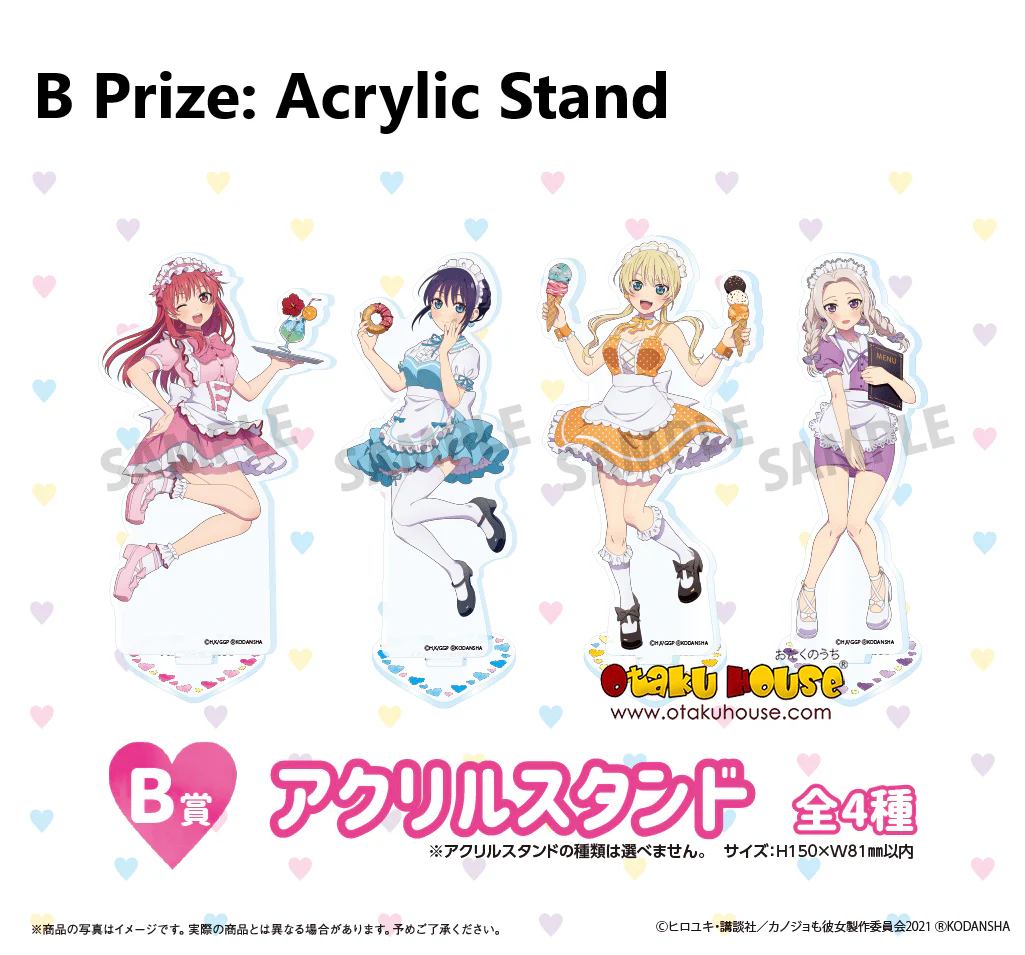 Kuji - Girlfriend, Girlfriend (Dessert) <br>[FLAT SHIPPING] - Image 4