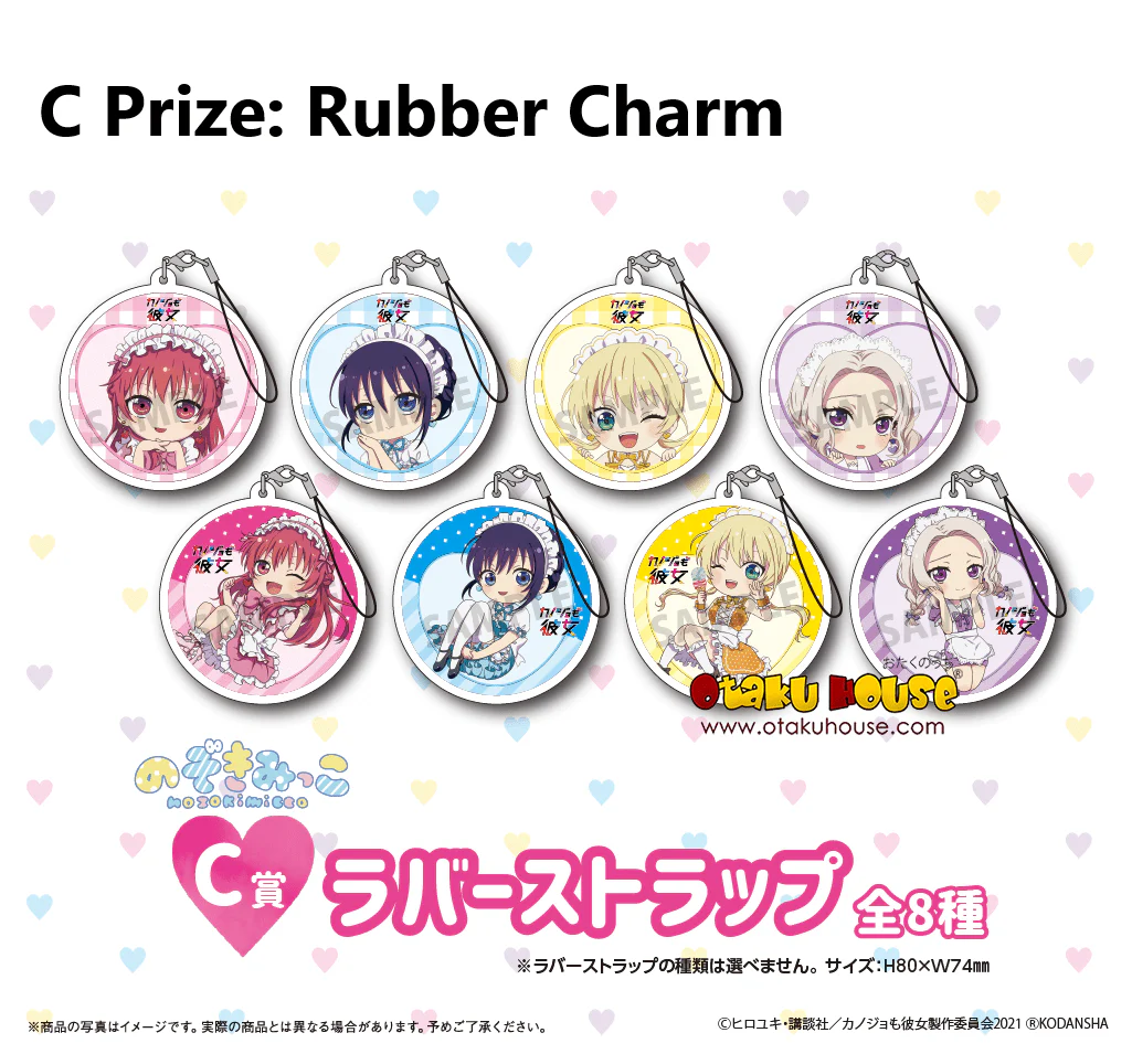 Kuji - Girlfriend, Girlfriend (Dessert) <br>[FLAT SHIPPING] - Image 5