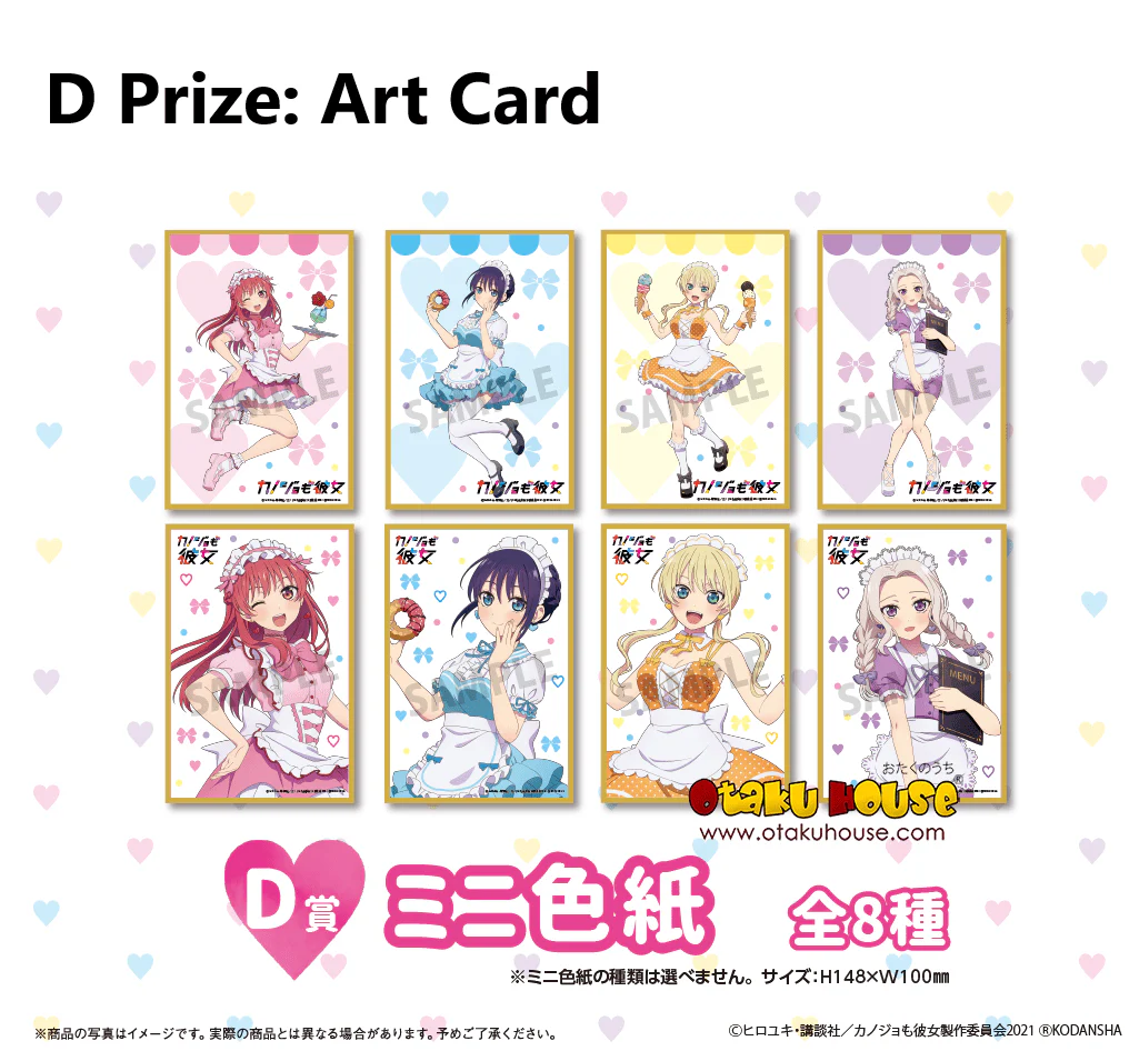 Kuji - Girlfriend, Girlfriend (Dessert) <br>[FLAT SHIPPING] - Image 6