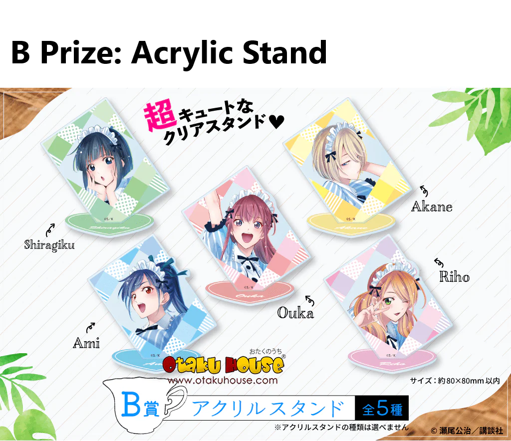 Kuji - Goddess Cafe Terrace - First Impression <br>[FLAT SHIPPING] - Image 3