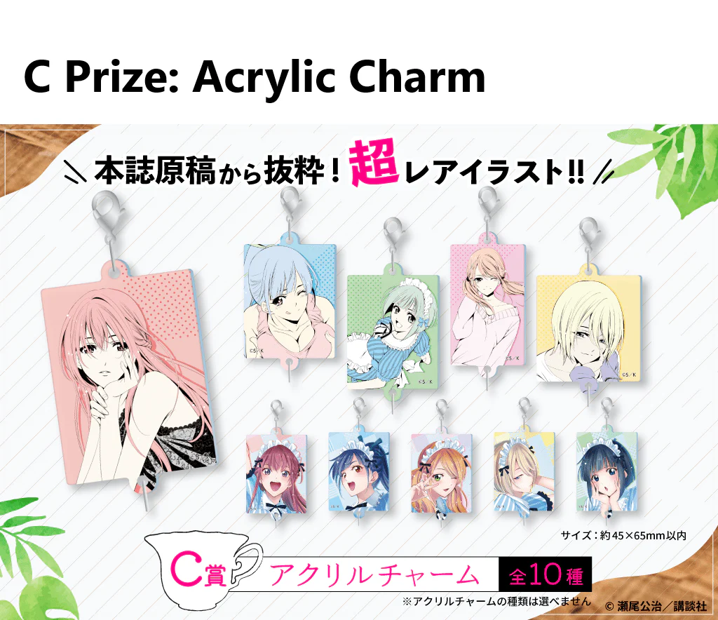 Kuji - Goddess Cafe Terrace - First Impression <br>[FLAT SHIPPING] - Image 4