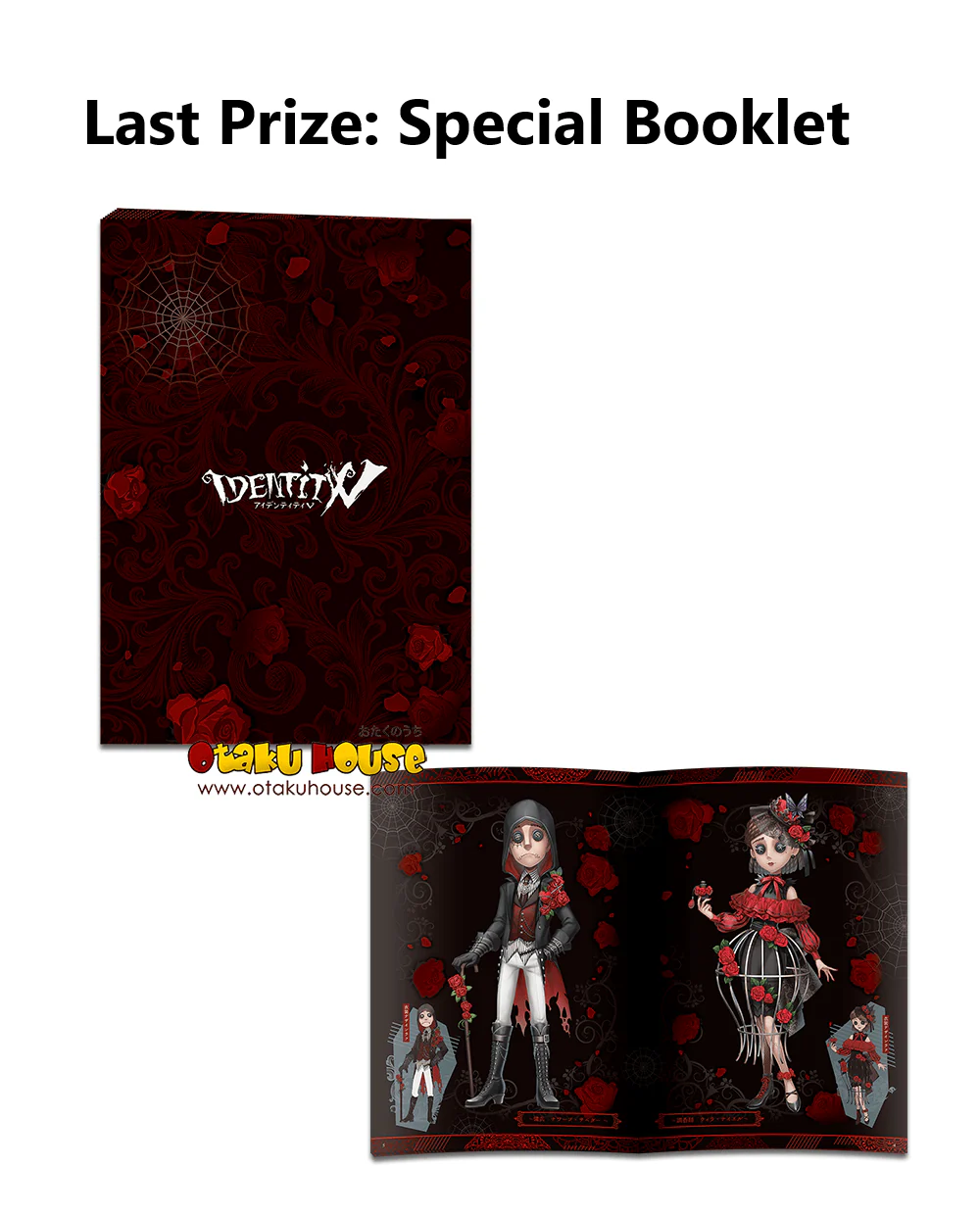 Ichiban Kuji - Identity V 5th <br>[FLAT SHIPPING] - Image 7