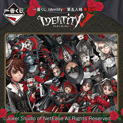 Ichiban Kuji - Identity V 5th <br>[FLAT SHIPPING] - Image 8
