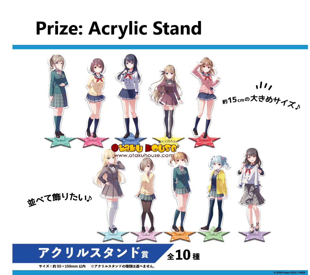 Kuji - Idoly Pride Vol. 1 <br>[FLAT SHIPPING] - Image 3