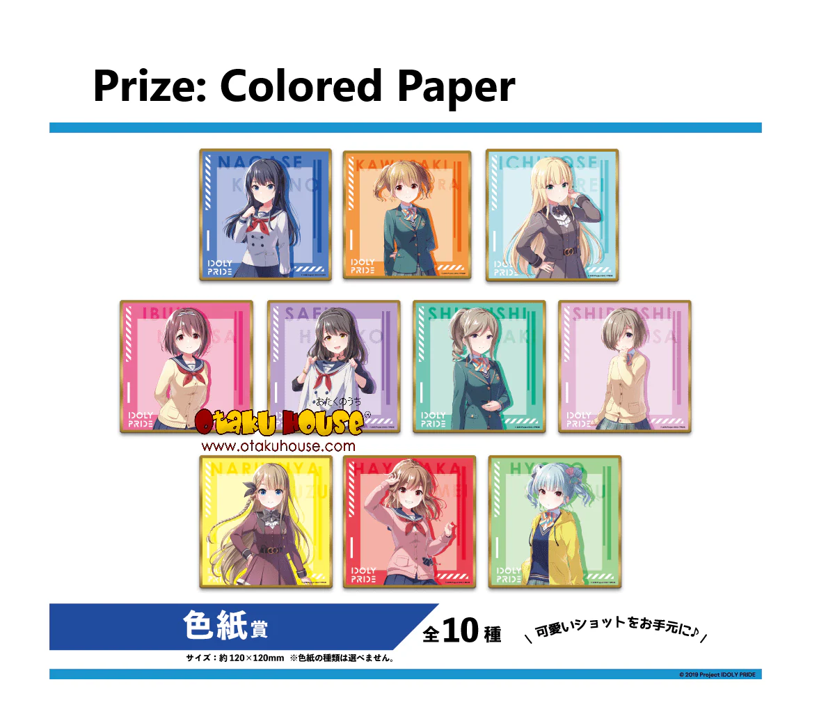 Kuji - Idoly Pride Vol. 1 <br>[FLAT SHIPPING] - Image 5