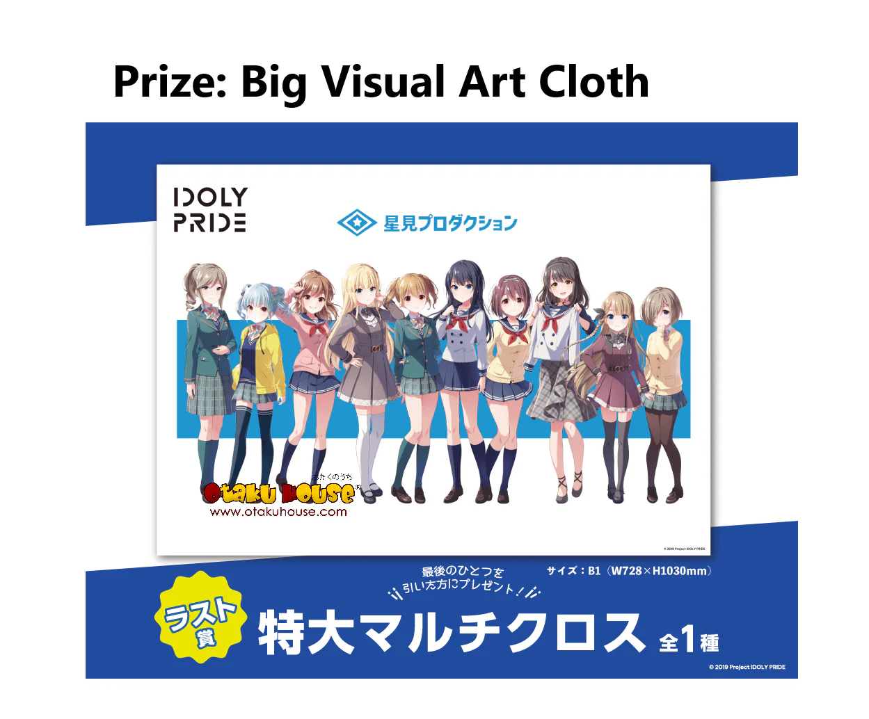 Kuji - Idoly Pride Vol. 1 <br>[FLAT SHIPPING] - Image 6