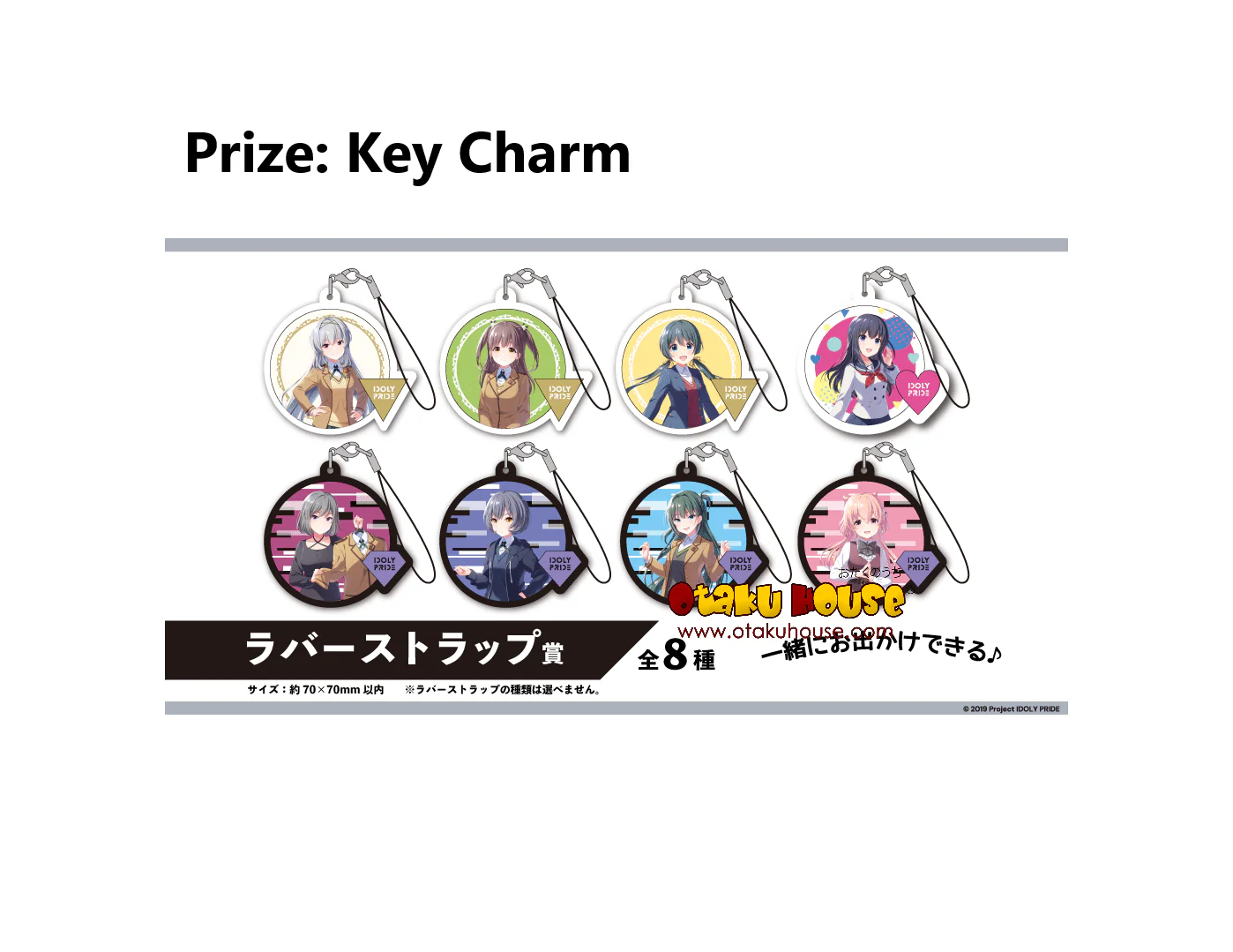 Kuji - Idoly Pride Vol. 2 <br>[FLAT SHIPPING] - Image 4